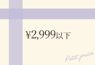 ブラジャー＆ショーツセット｜ワコール直営の公式下着通販サイト