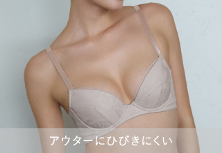 WACOAL Basic・アウターにひびきにくい