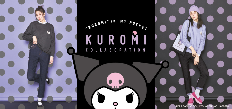 KUROMIコラボ