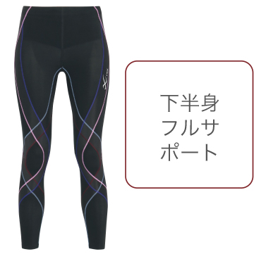 HZY339 下半身フルサポート