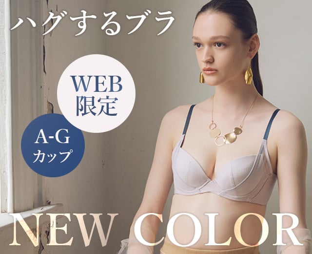 WomenTOP:WB（ハグ）