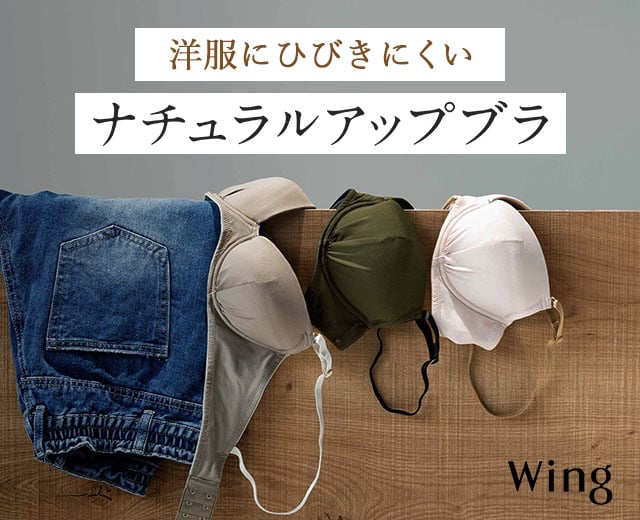 WomenTOP:WI