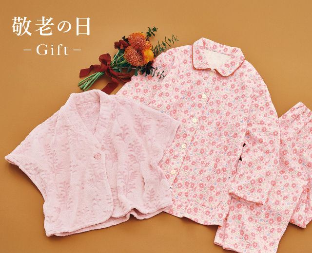 敬老ギフト　おすすめ商品