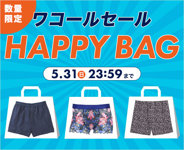 MenTOP:セール福袋