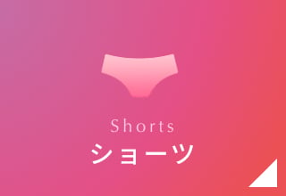 タイムセール・ショーツ
