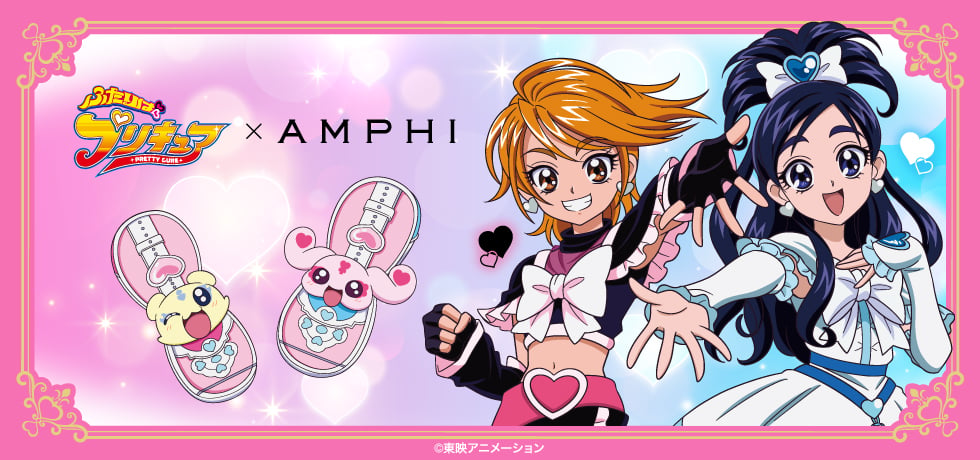 ふたりはプリキュア