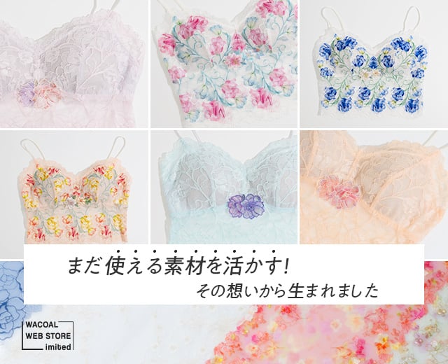 WomenTOP:WWS限定（残材料）