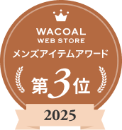 Wacoal WEB STORE ベストパンツアワード第3位