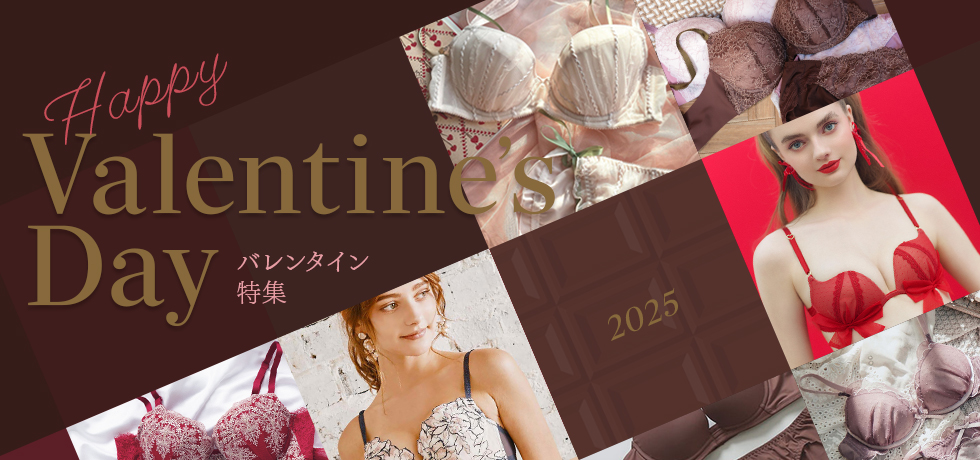 バレンタイン特集