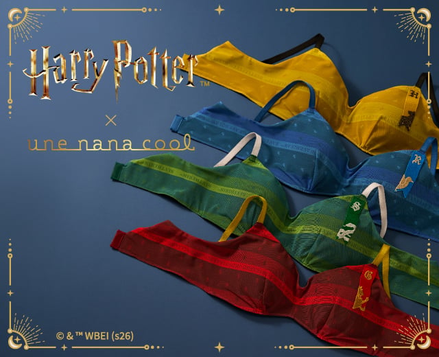 Harry Potter × une nana cool