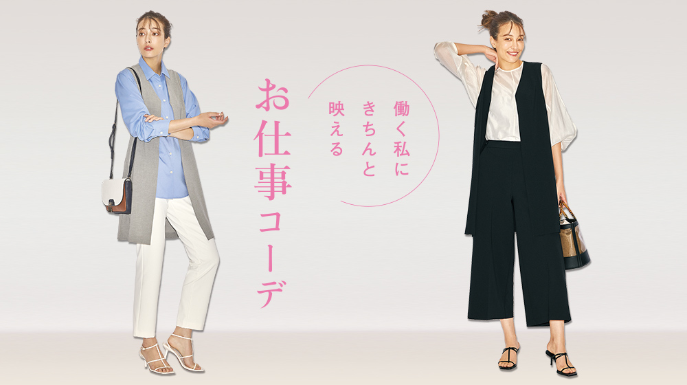 楽天市場】15％OFF “ラクしてキレイ” wacoal ワコール カルソン