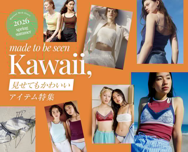 WomenTOP:見せても可愛いアイテム特集