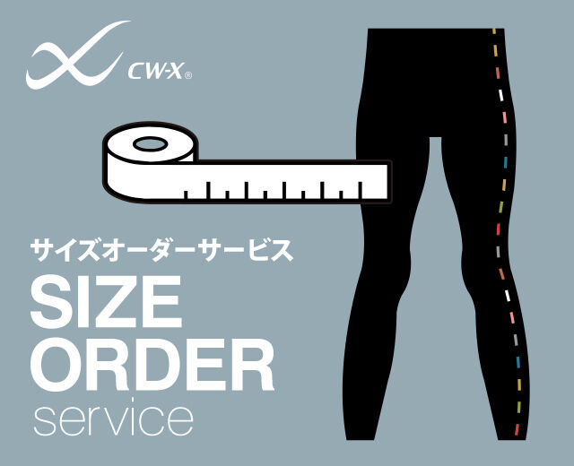 スポーツタイツの選び方 ワコール直営の公式下着通販サイト Wacoal Web Store