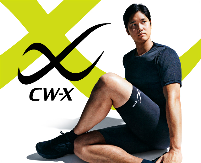 大谷翔平 愛用モデル｜ワコール直営の公式下着通販サイト ワコール