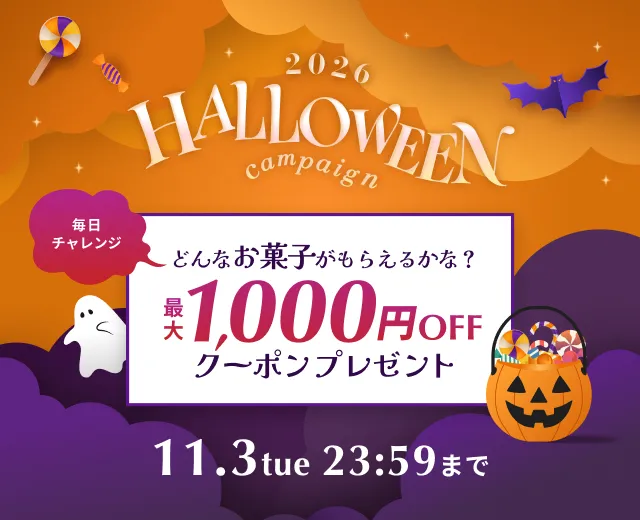 WomenTOP:ハロウィンCP