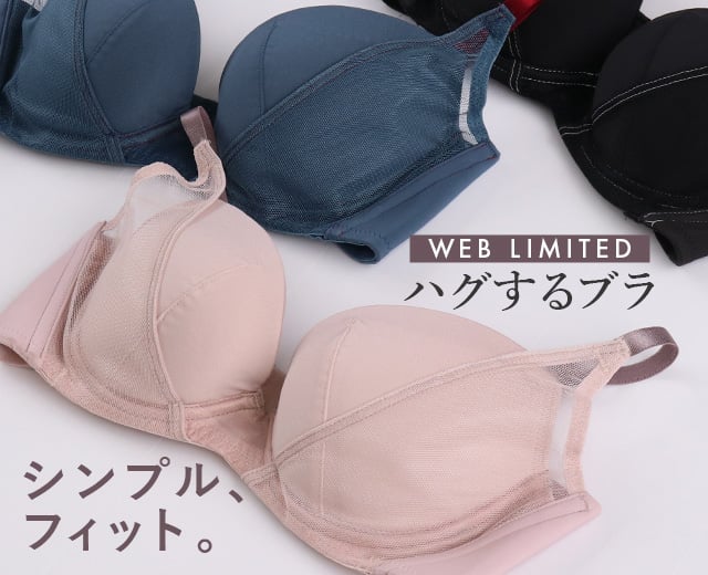 WomenTOP:WWS限定