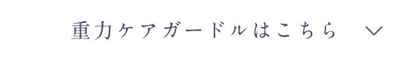 こんな人におすすめ