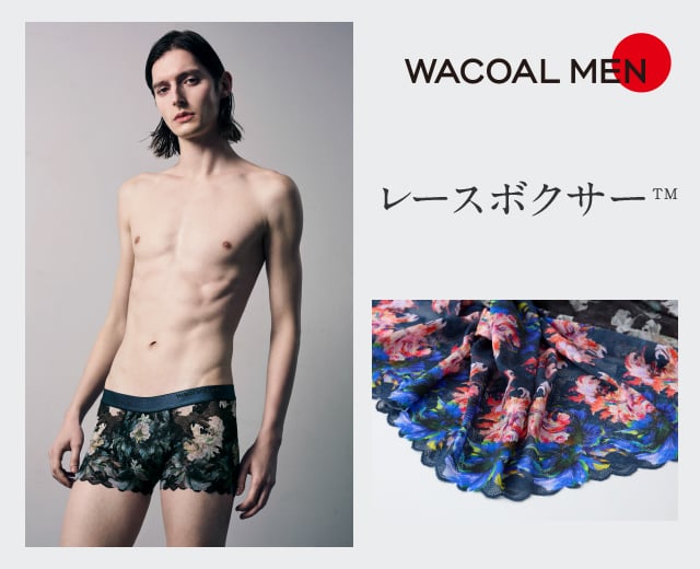 MenTOP:レースボクサー