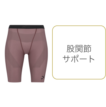 HOO505 股関節サポート