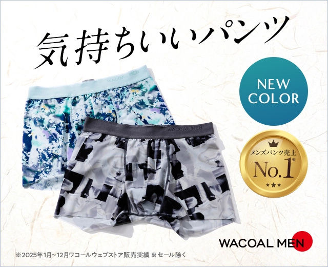 MenTOP:気持ちいパンツ