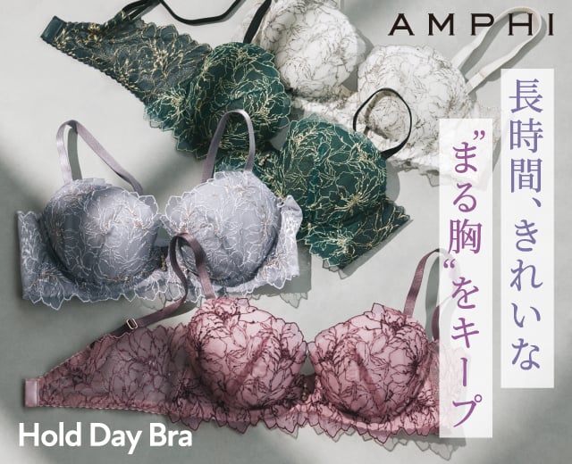 WomenTOP:アンフィ