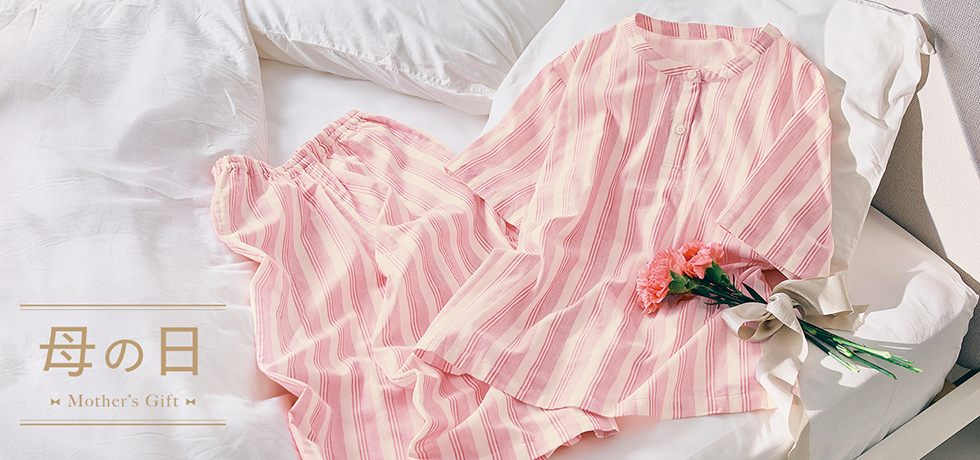 母の日ギフトにおすすめの睡眠アイテム