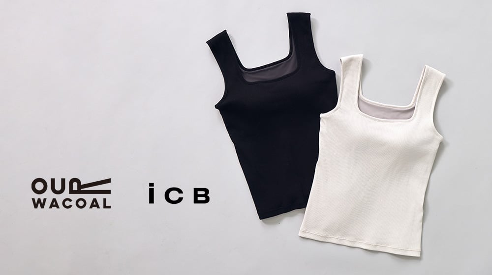 「ICB」コラボ