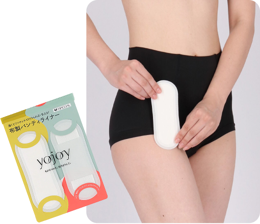 日々の揺らぎに寄り添うYOJOYのUnderwearより、ワンタッチでショーツマチにつけられる、軽くて・薄くて・洗える布製パンティライナー
