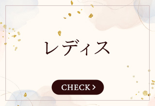 パジャマ&ルームウェア|ワコール公式通販サイト Wacoal web store