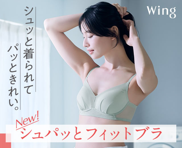 WomenTOP:WI（しゅぱっと）