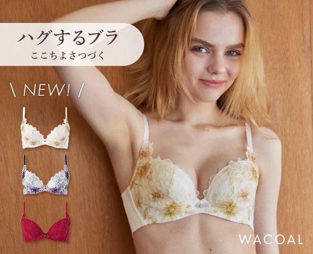 WomenTOP:WB(ハグブラ）