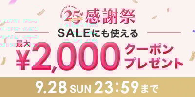 ワコール／パルファージュ｜ワコール直営の公式下着通販サイト