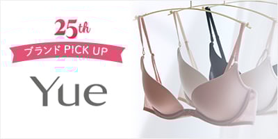 AT:250807_ブランドPICKUP_Yue