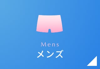 夏祭りセール・メンズ