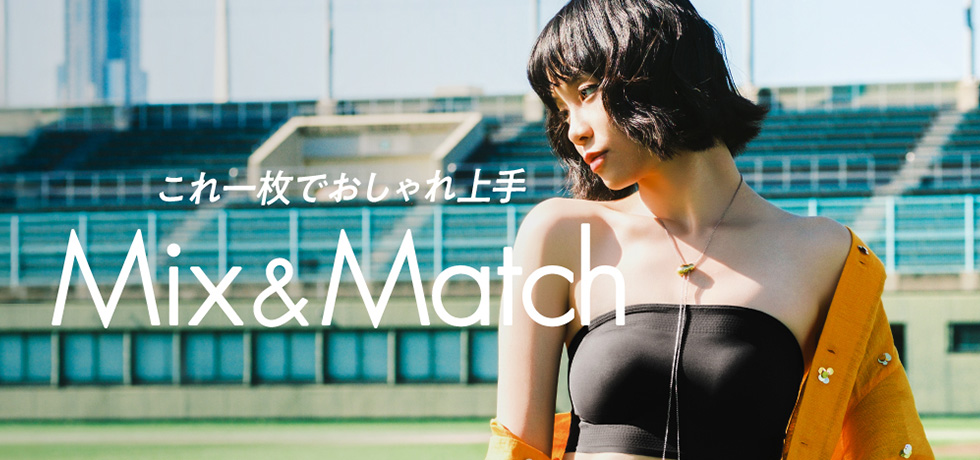 Mix & Match