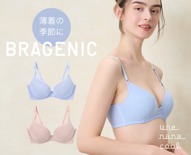 WomenTOP:ブラジェニック(UN)