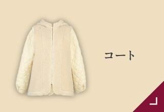MATERNITY WEAR マタニティウェア｜ワコール直営の公式下着通販