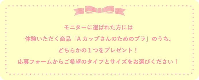 プレゼント情報