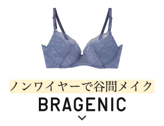 BRAGENIC