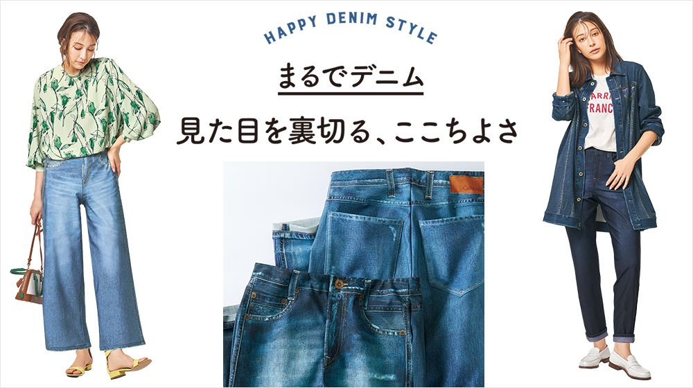 ワコール_カルソン｜ワコール直営の公式下着通販サイト ワコール