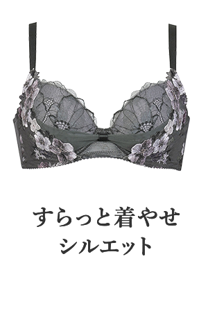 ワコール リボンブラ|ワコール直営の公式下着通販サイト Wacoal Web Store