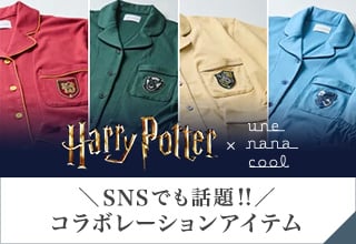 une nana cool × AMPHI　まとめてお得ウィーク・話題のコラボ商品はこちら！
