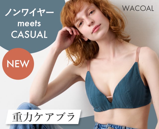 WomenTOP:重力ケアブラ（リブ）