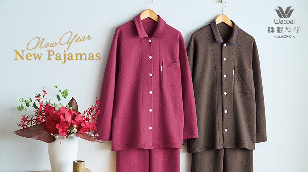 新年パジャマ