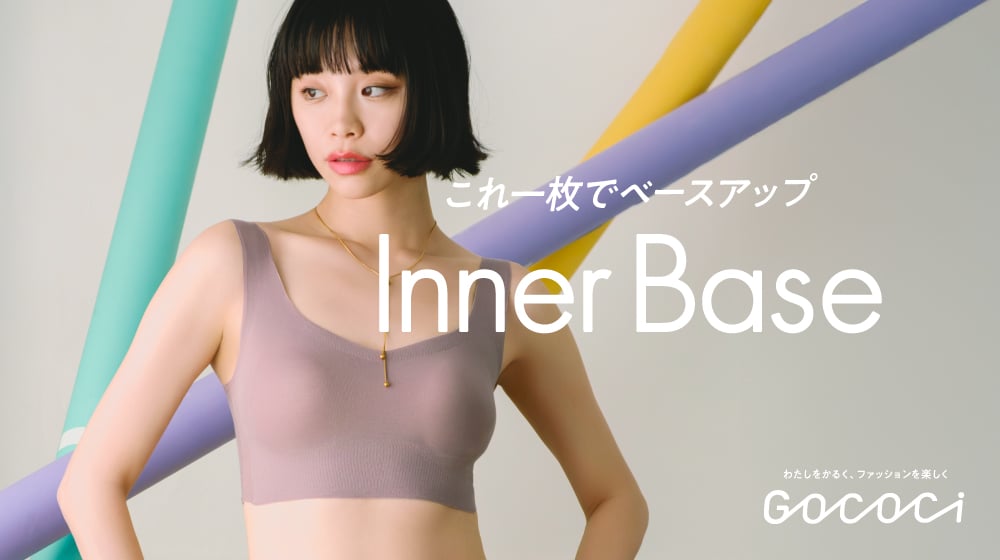 Inner Base