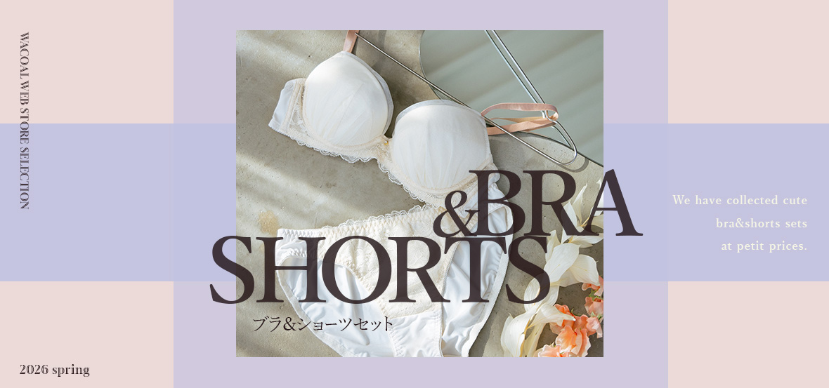 ブラショーセット