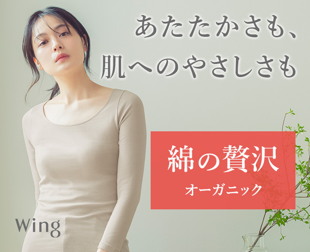 WomenTOP:WI（綿の贅沢）