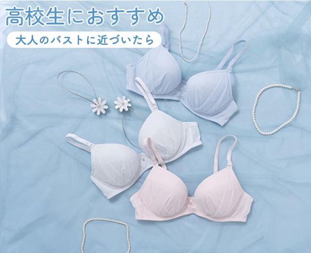 KidsTOP:高校生におすすめ