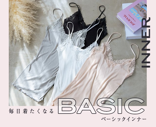 WomenTOP:ベーシックインナーMCON