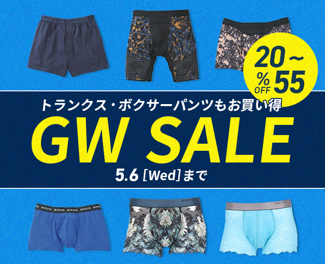 MenTOP:GWセール